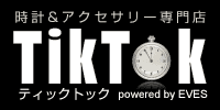 時計＆アクセサリー専門店 TICKTOK - ティック・トック